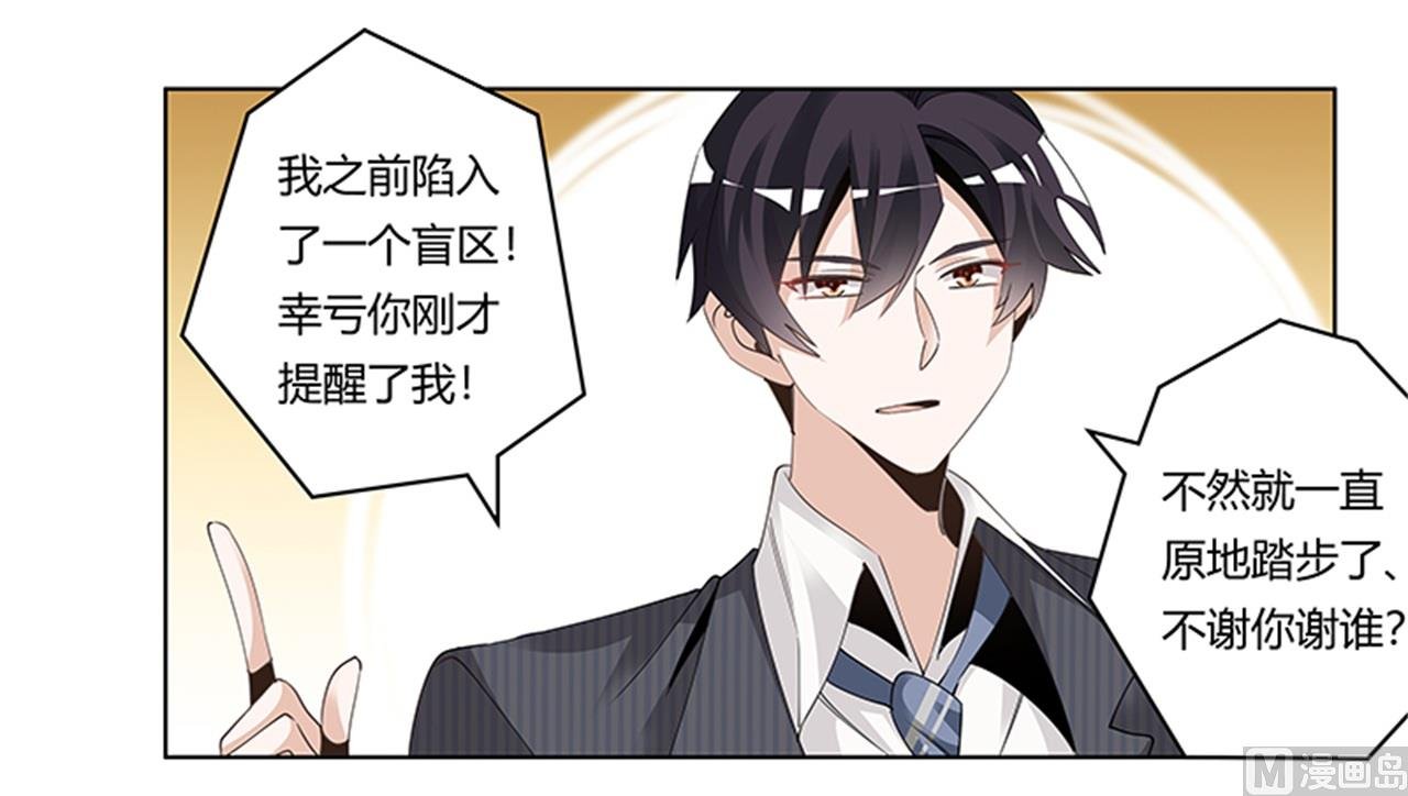 第262话 盲区