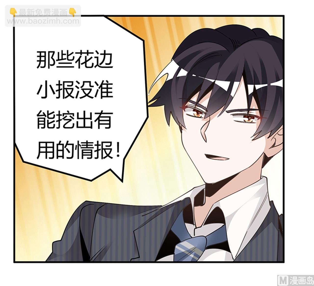 第262话 盲区
