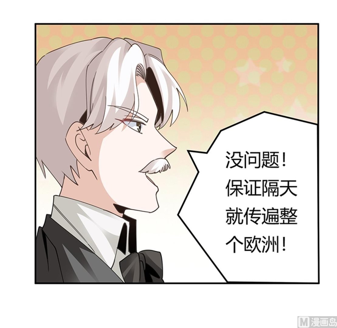 第263话 左恩洛的妹妹