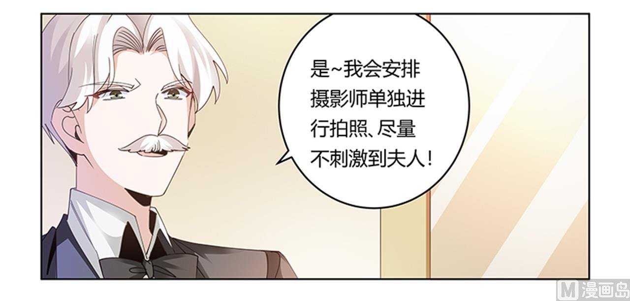 第263话 左恩洛的妹妹
