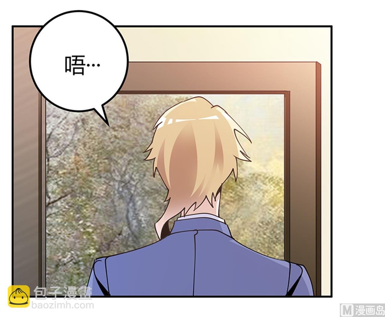 第263话 左恩洛的妹妹