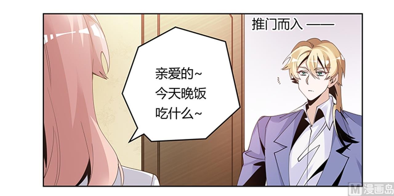 第263话 左恩洛的妹妹