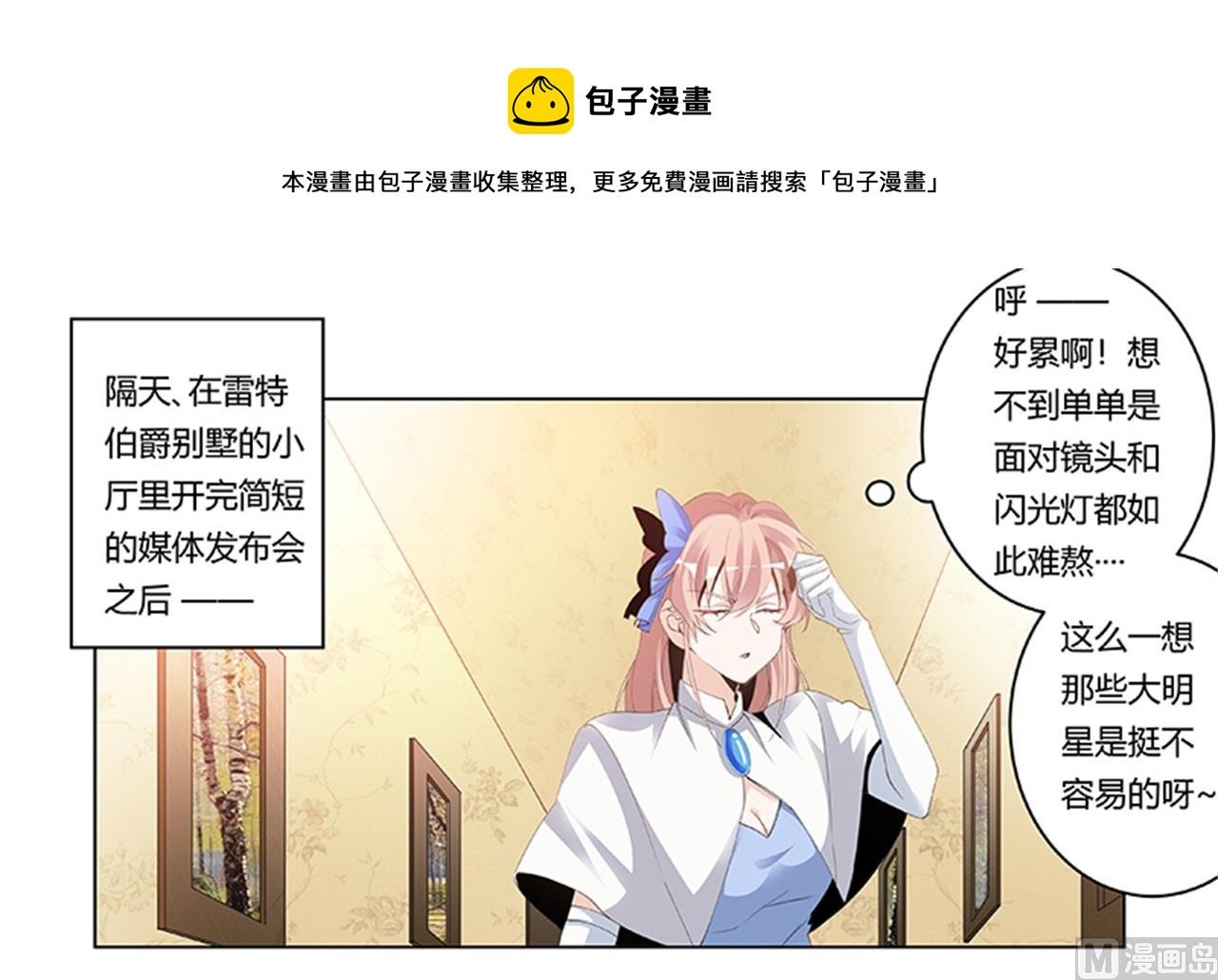 第264话
