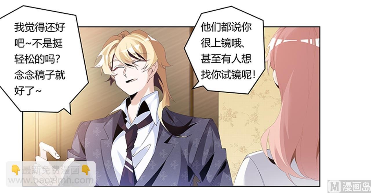第264话