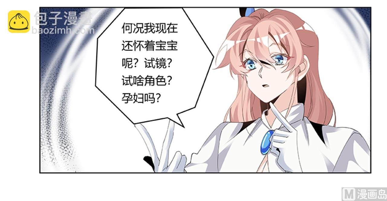 第264话