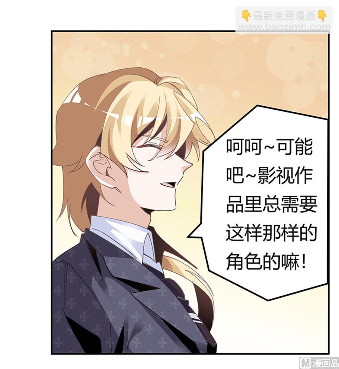 第264话