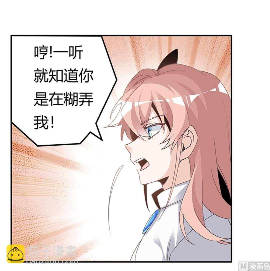 第264话