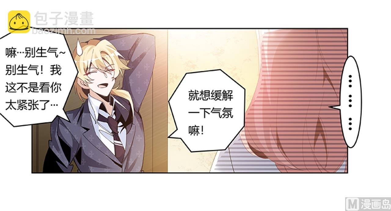第264话
