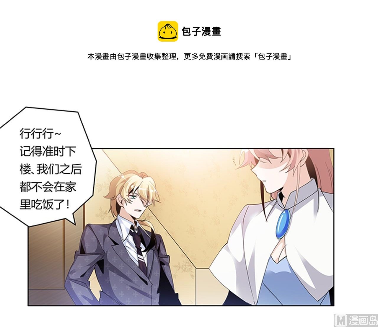 第264话