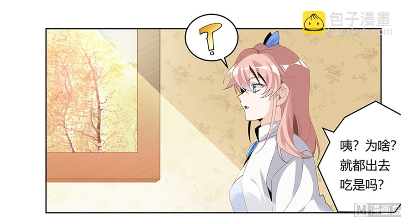 第264话