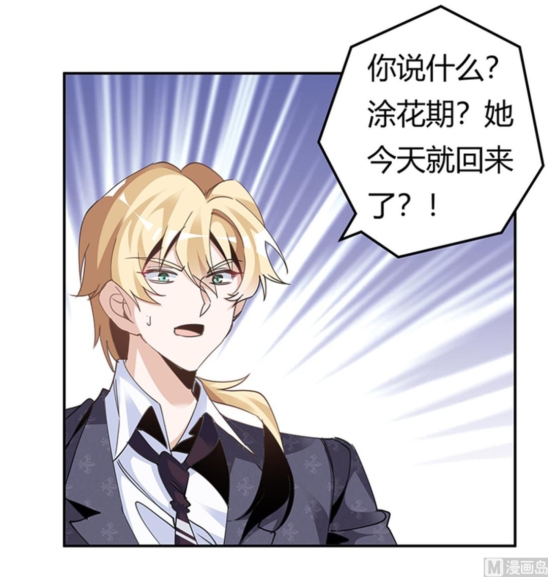 第264话