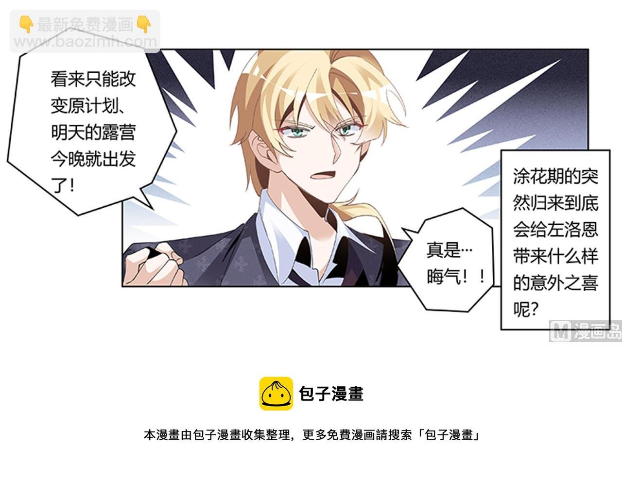 第264话