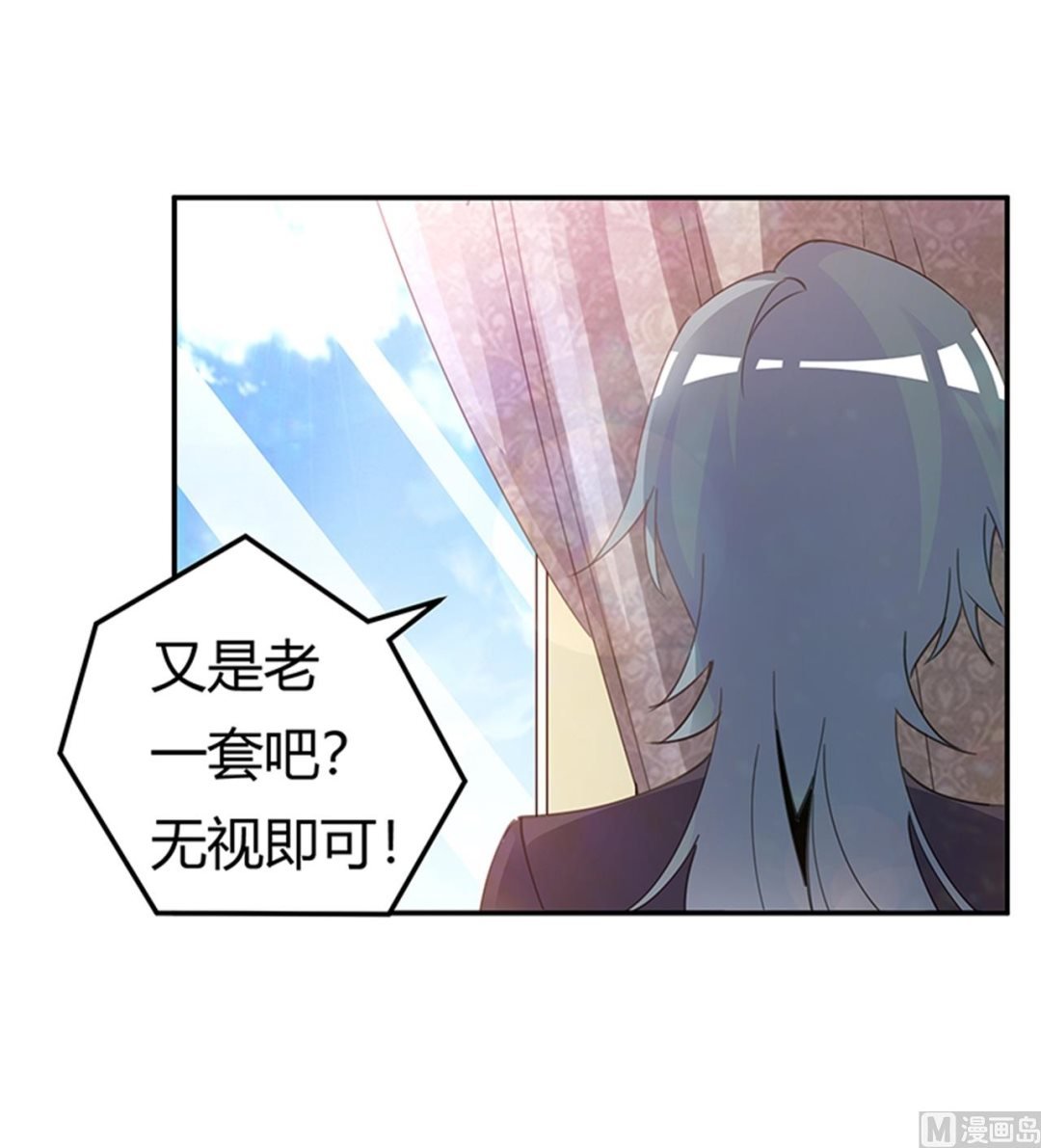 第265话 七色花