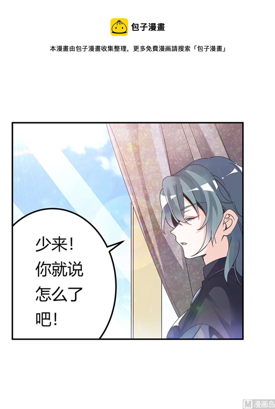 第265话 七色花