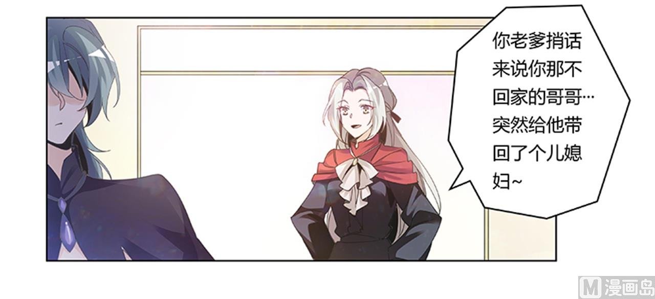 第265话 七色花