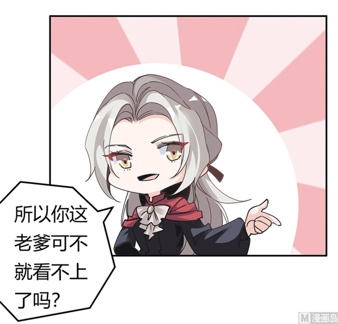 第265话 七色花