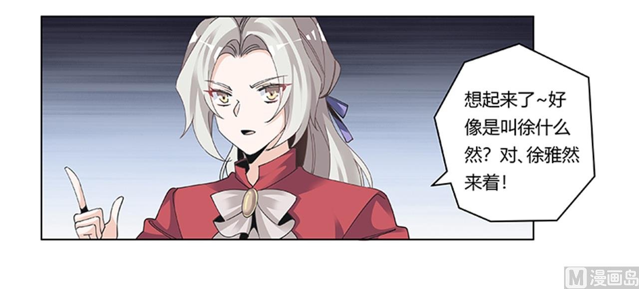 第265话 七色花