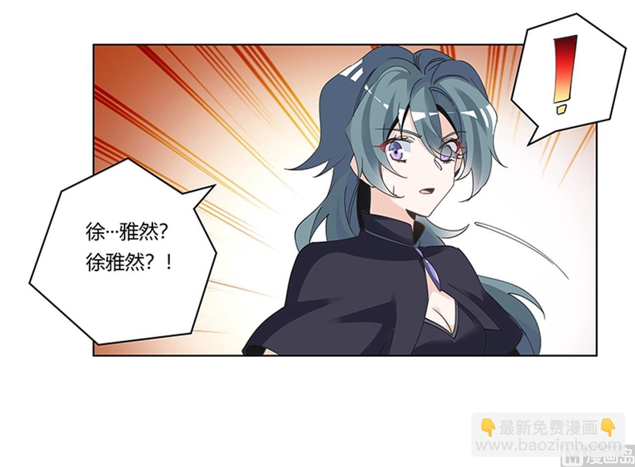 第265话 七色花