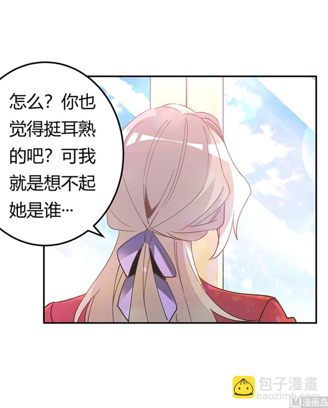 第265话 七色花