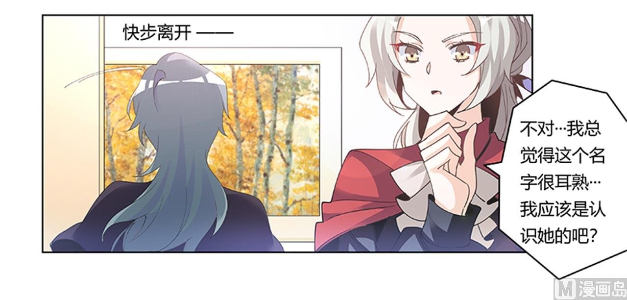 第265话 七色花
