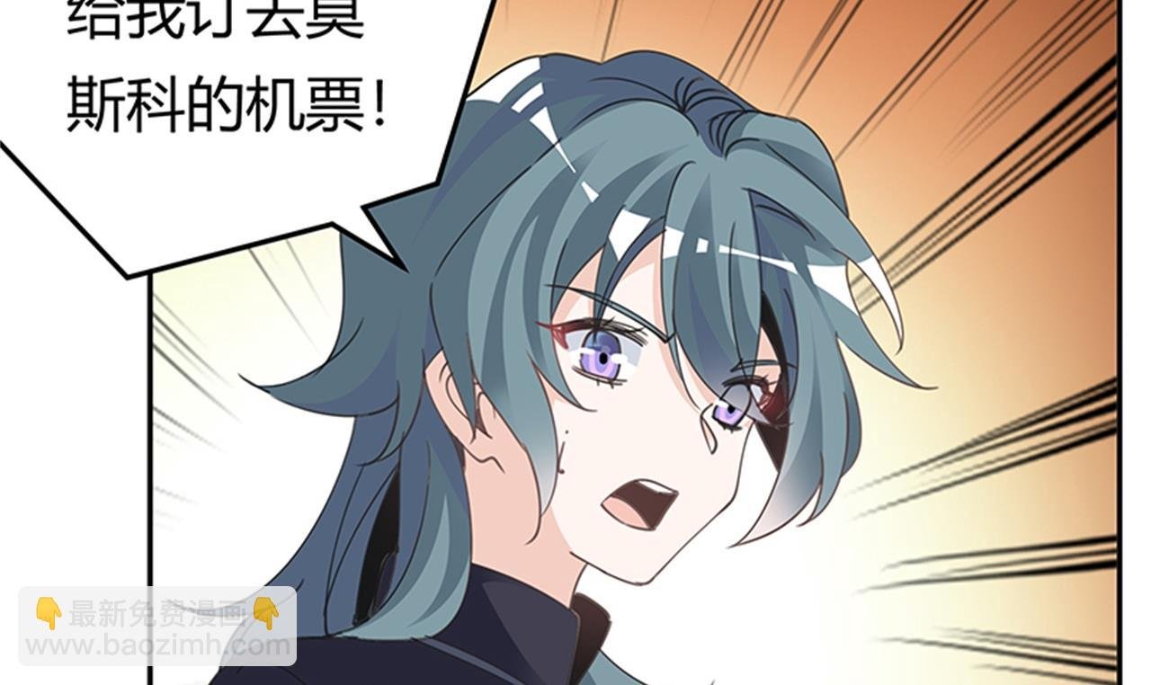 第265话 七色花