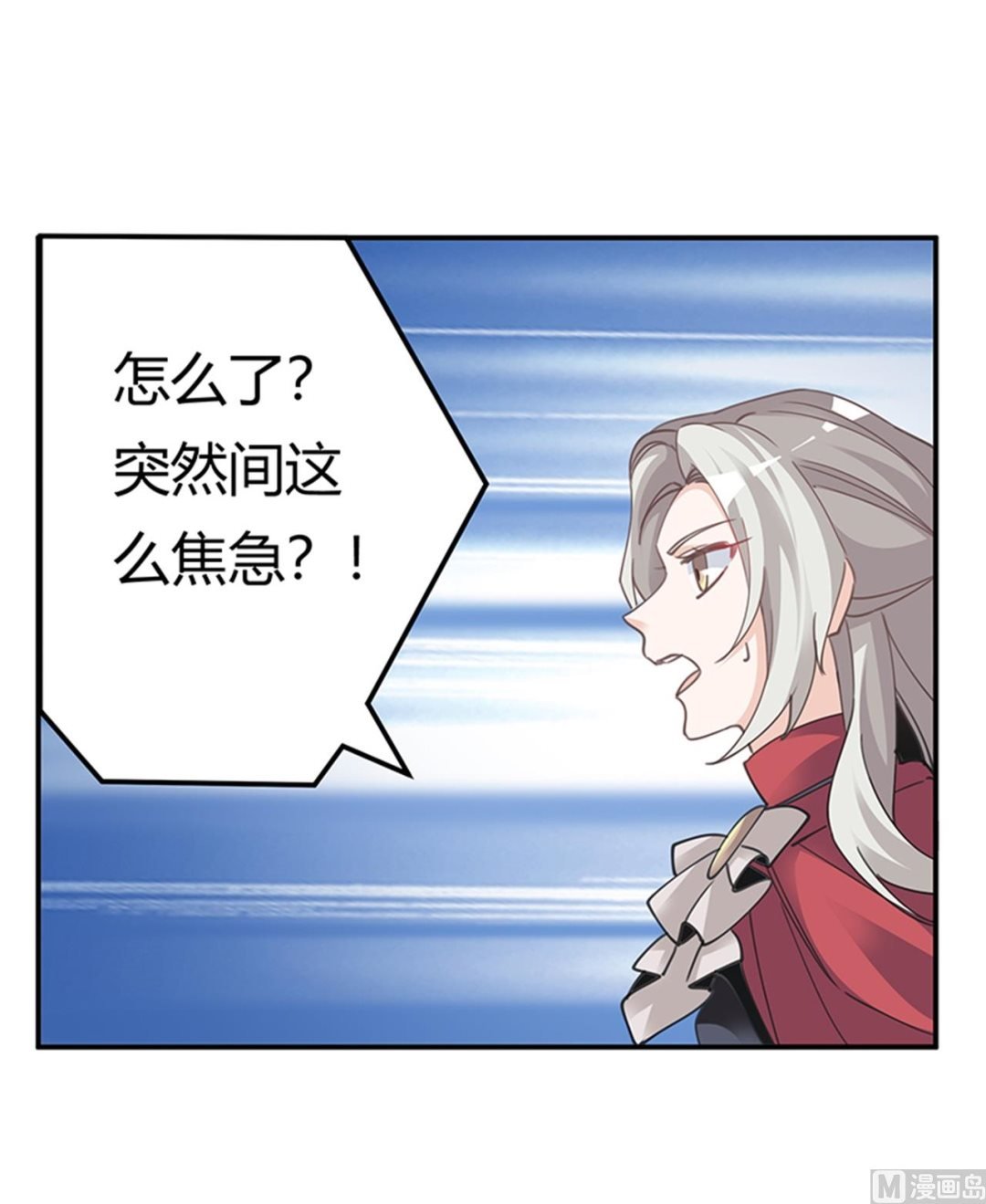 第265话 七色花
