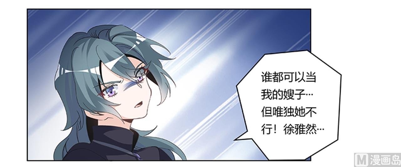 第265话 七色花