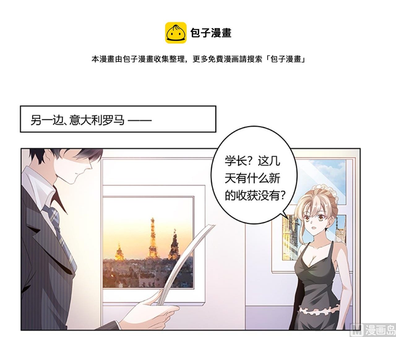 第266话 拯救嫂子