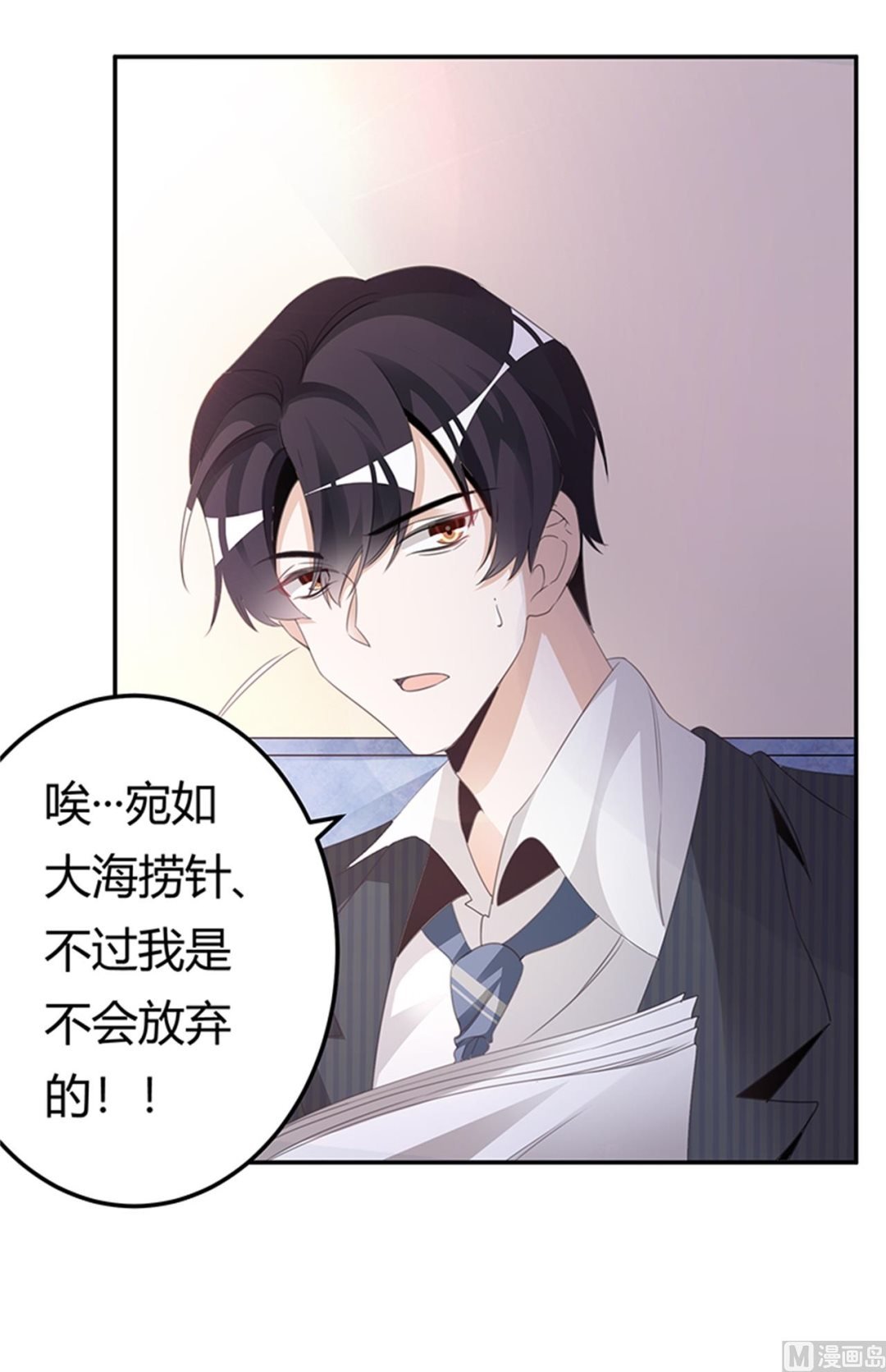 第266话 拯救嫂子