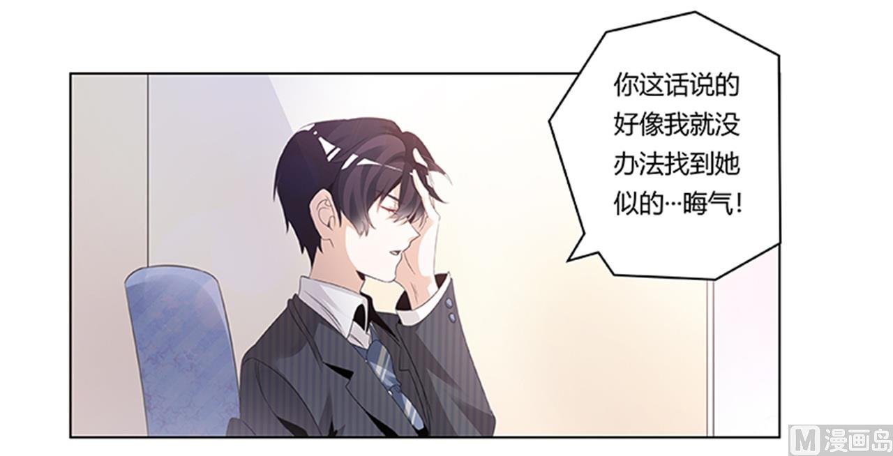 第266话 拯救嫂子