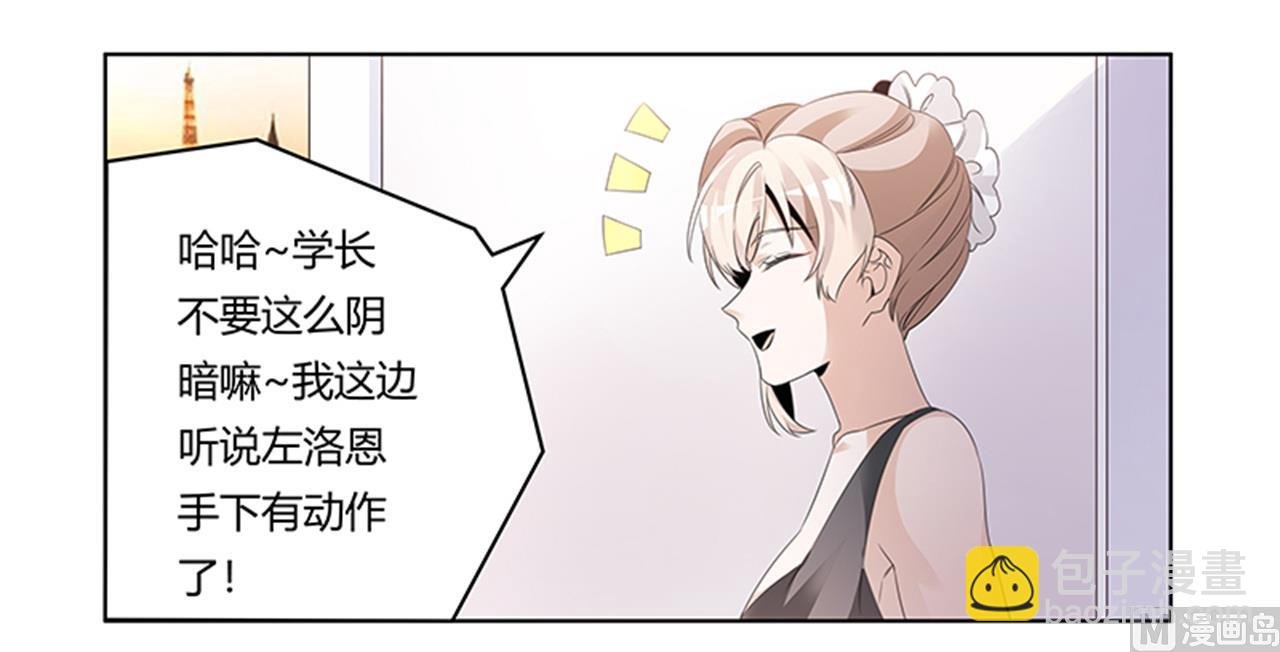 第266话 拯救嫂子