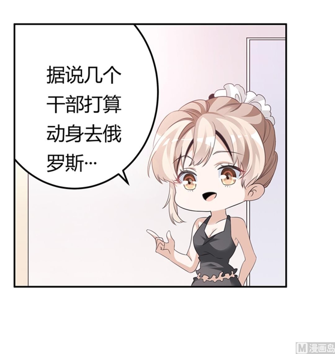 第266话 拯救嫂子