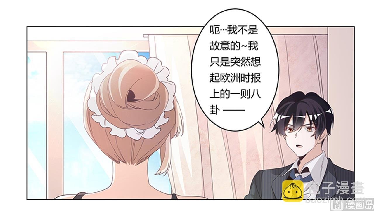 第266话 拯救嫂子