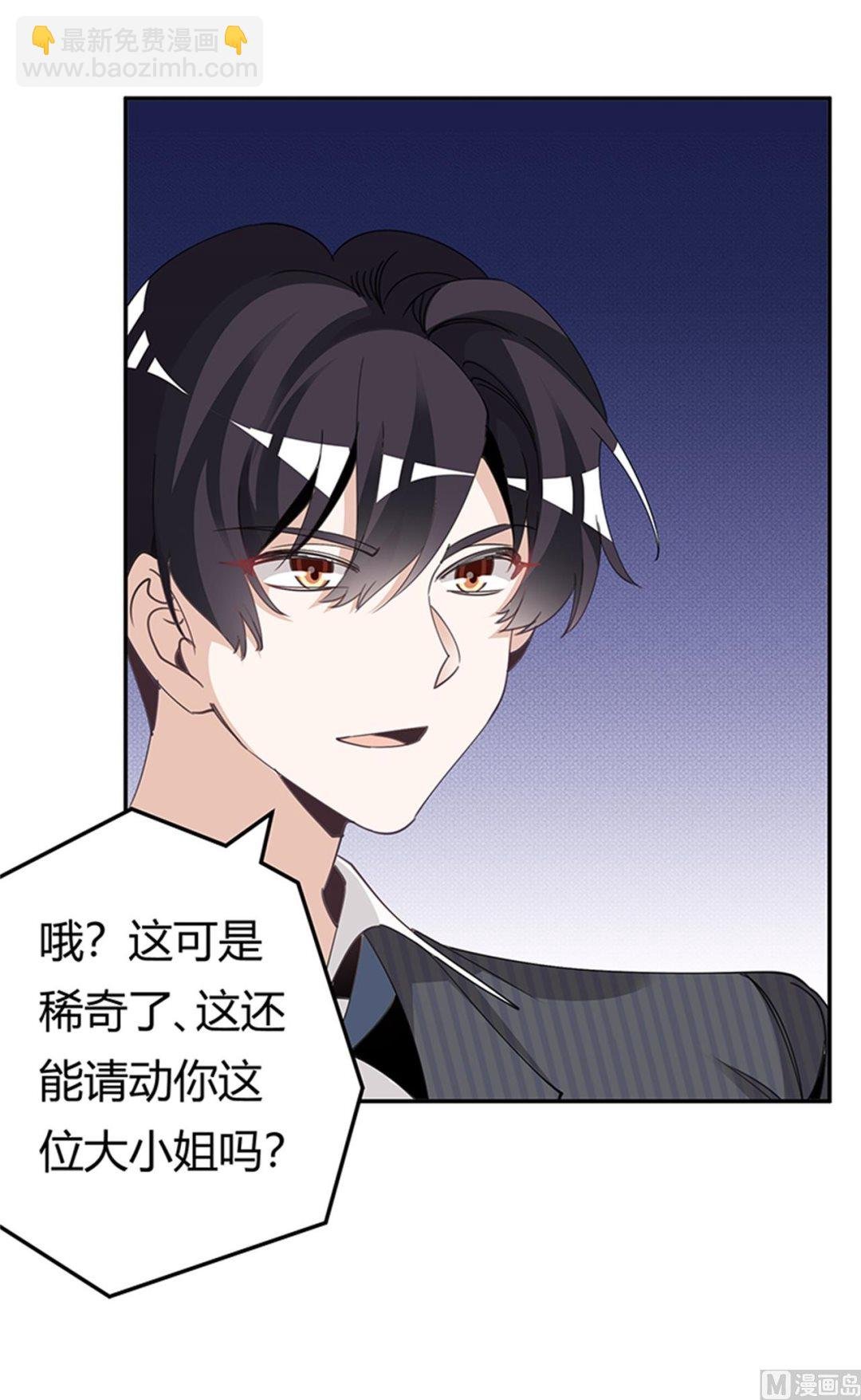 第266话 拯救嫂子