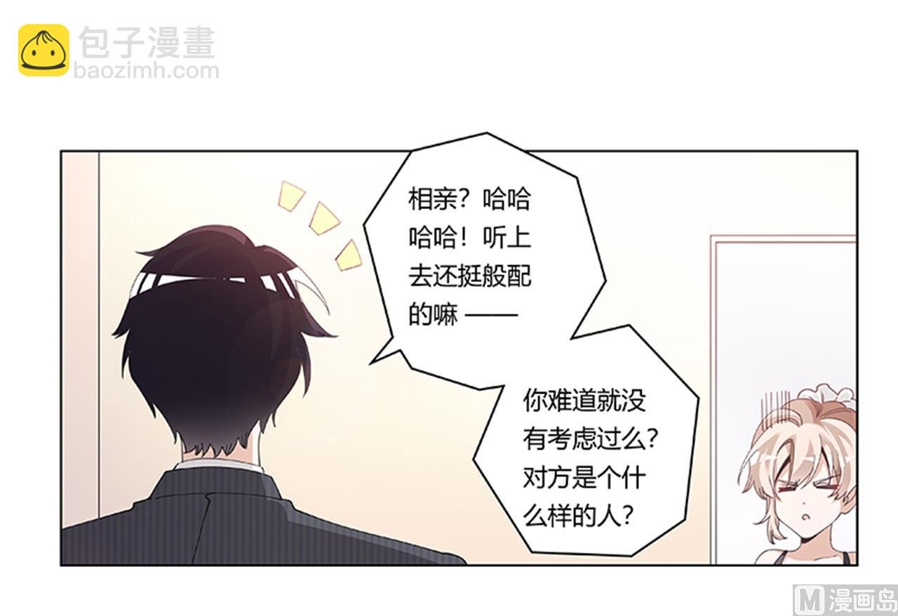 第266话 拯救嫂子