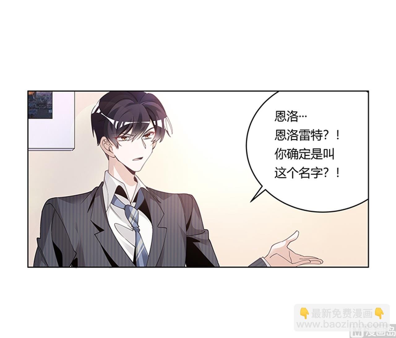 第266话 拯救嫂子