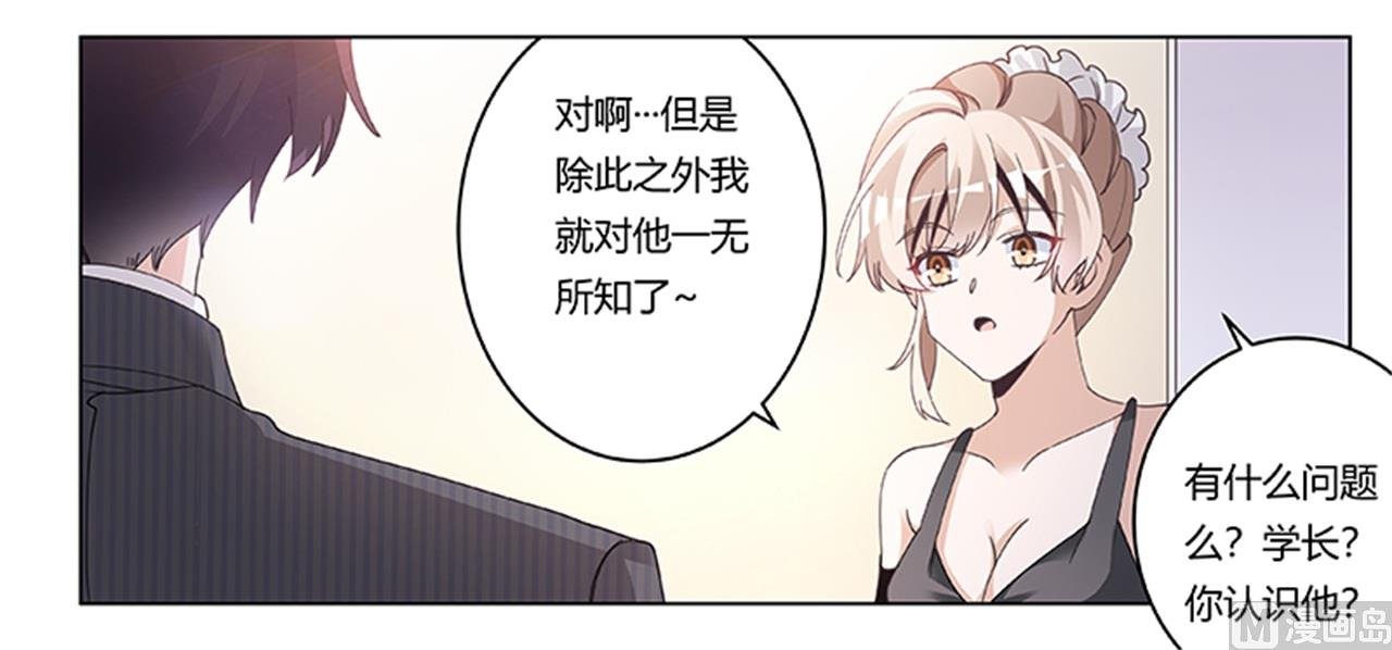 第266话 拯救嫂子