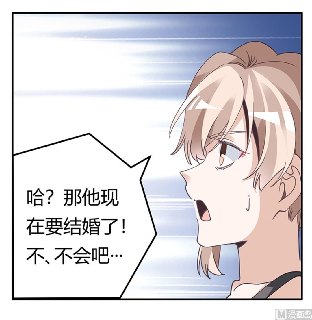 第266话 拯救嫂子