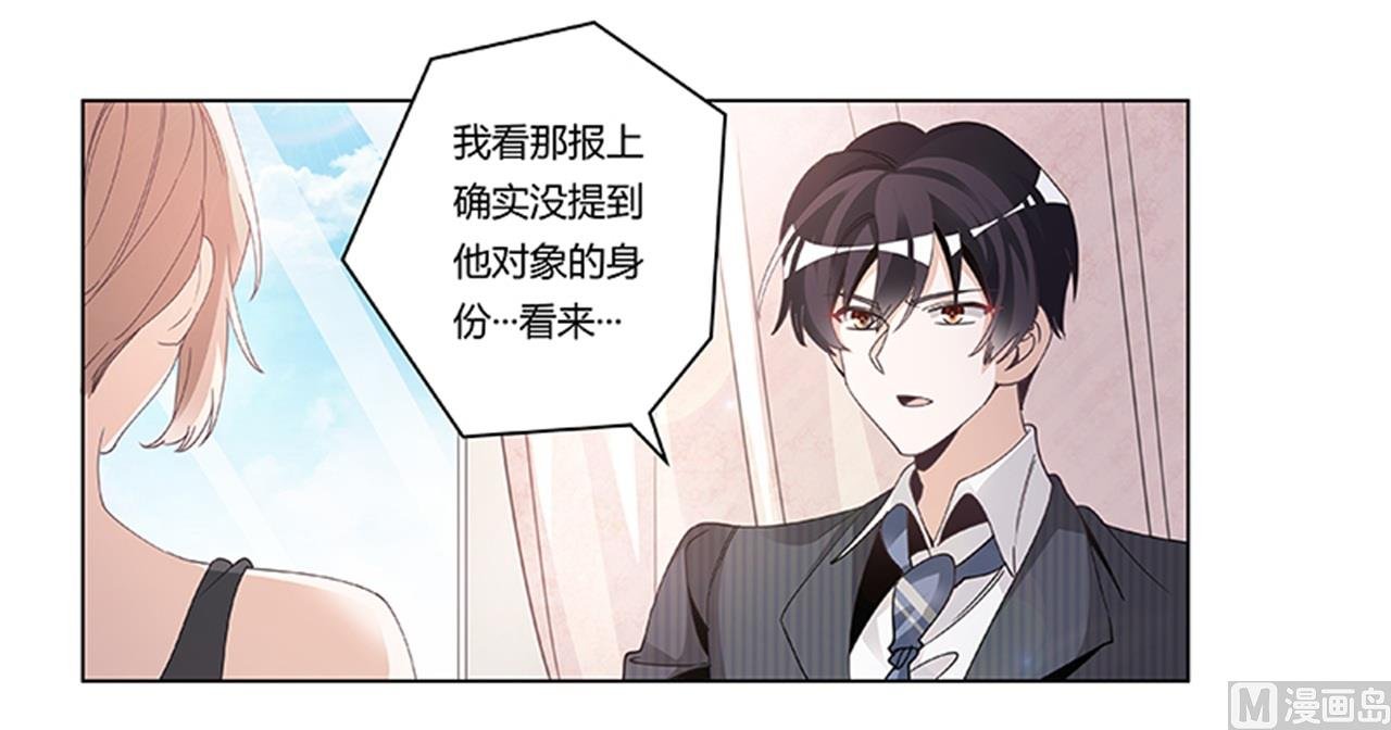 第266话 拯救嫂子
