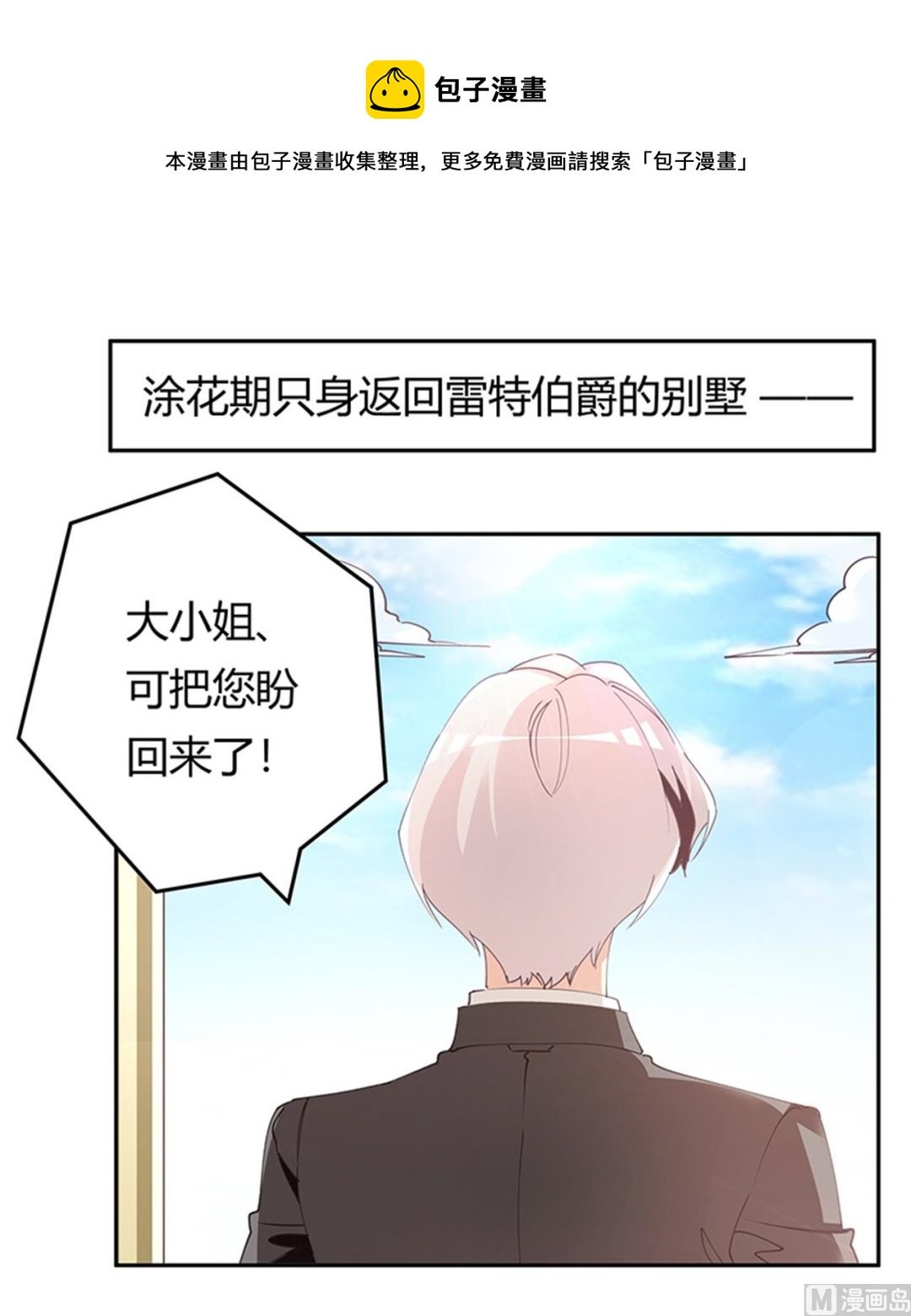第267话 没啥印象