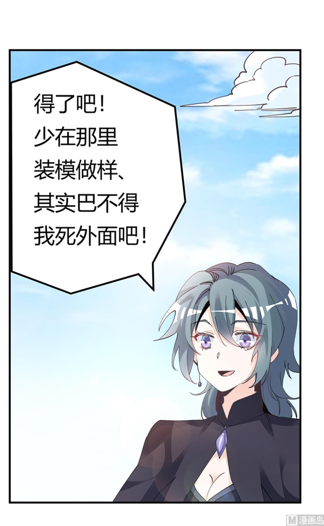 第267话 没啥印象