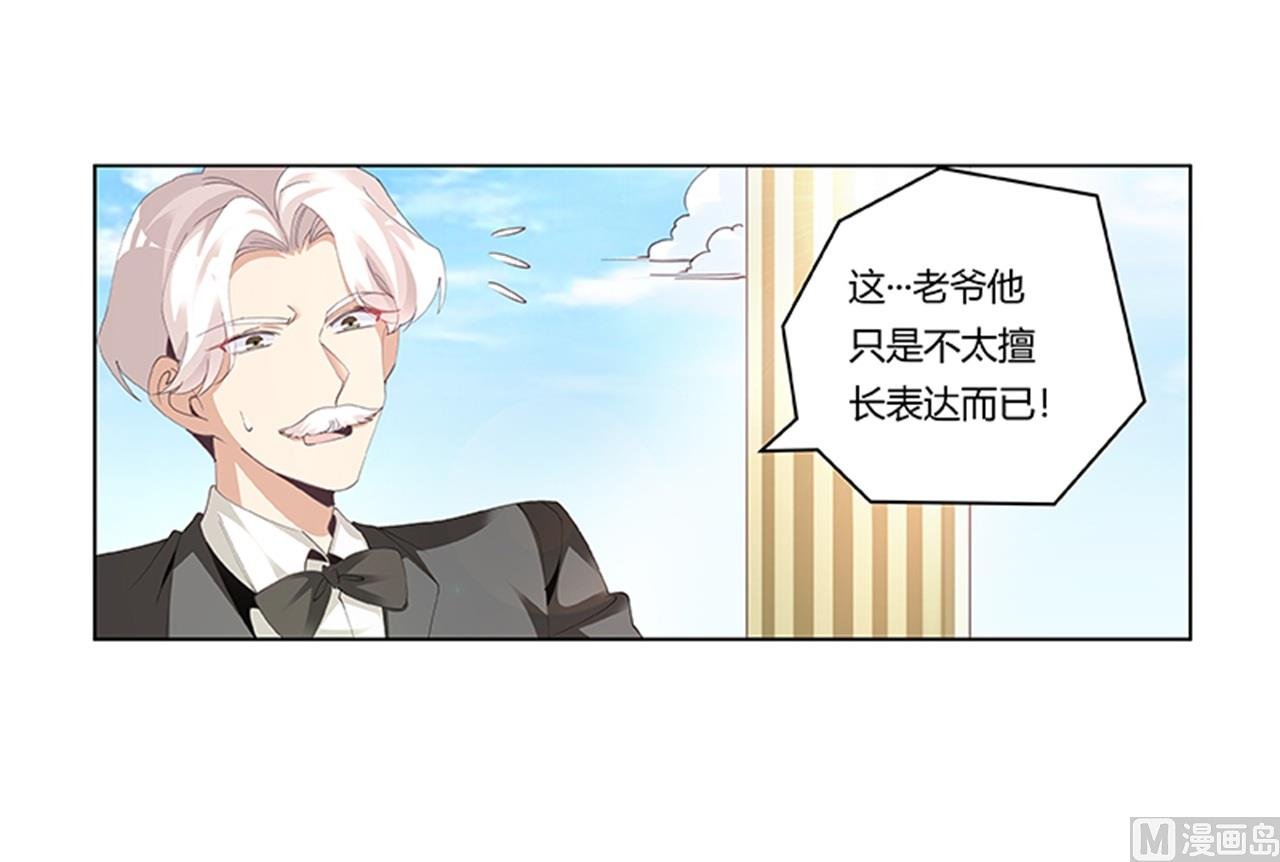 第267话 没啥印象