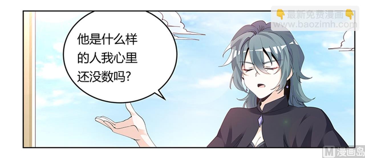 第267话 没啥印象