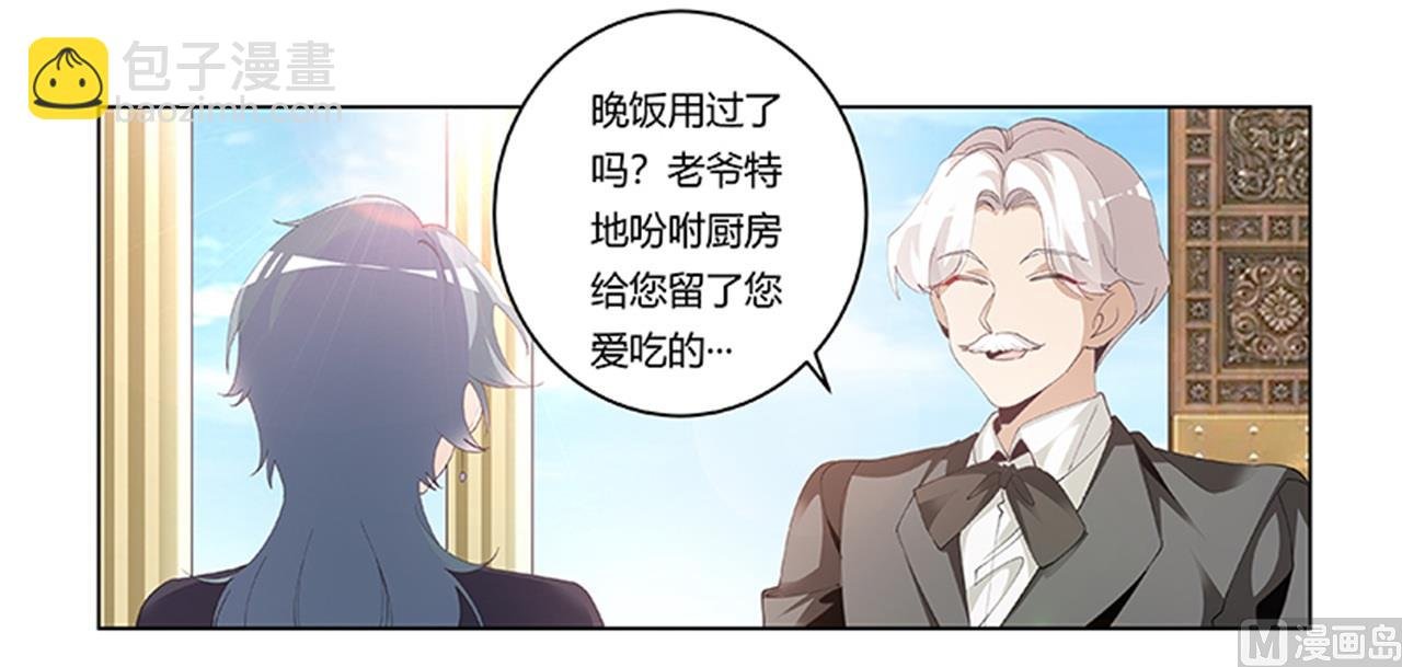 第267话 没啥印象