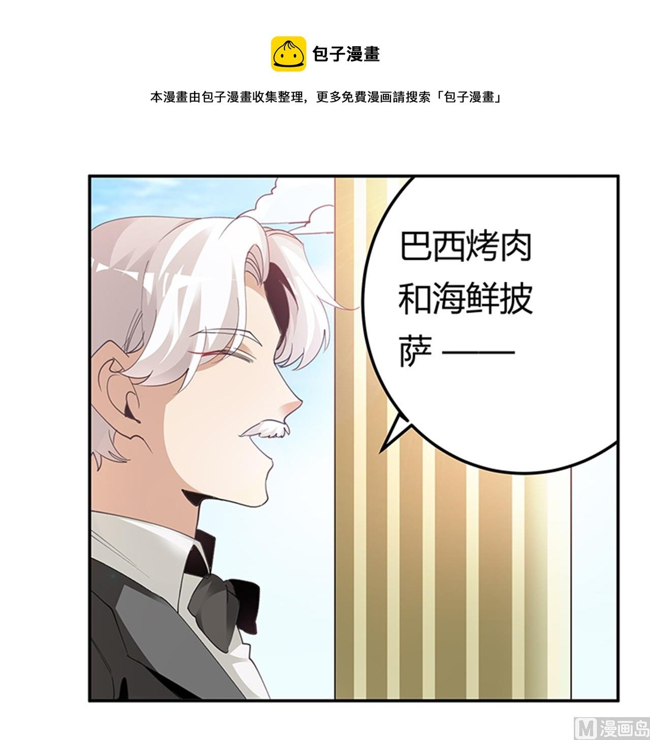 第267话 没啥印象