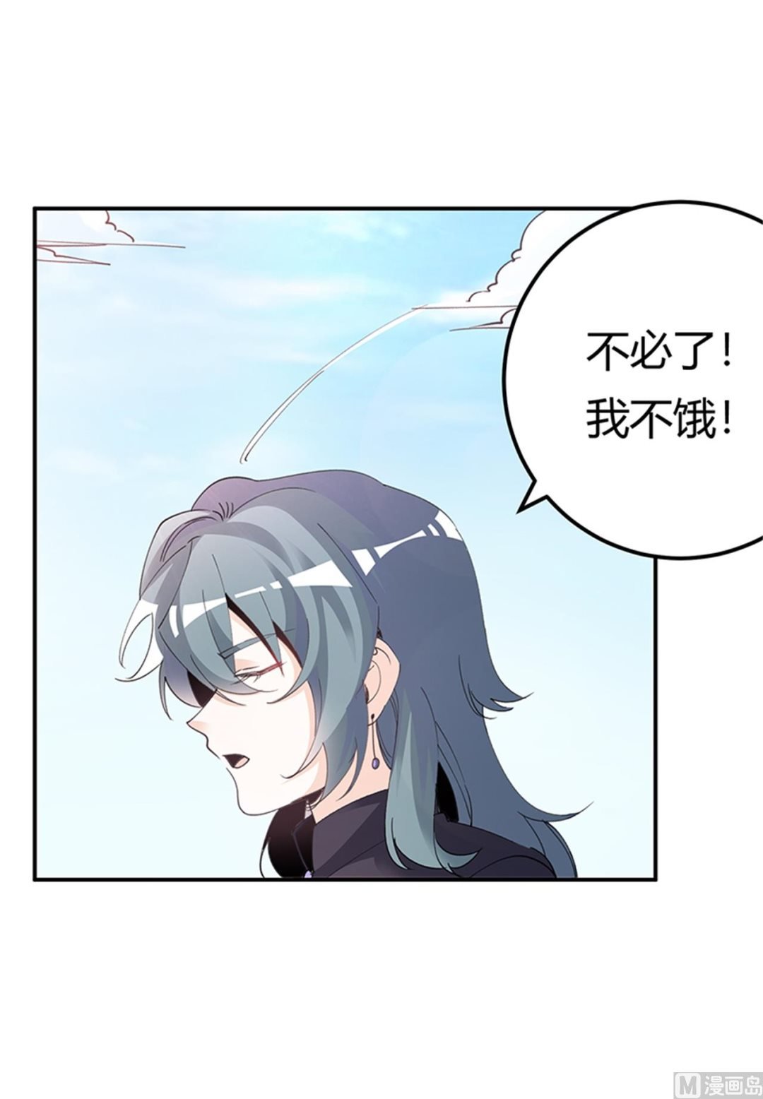 第267话 没啥印象