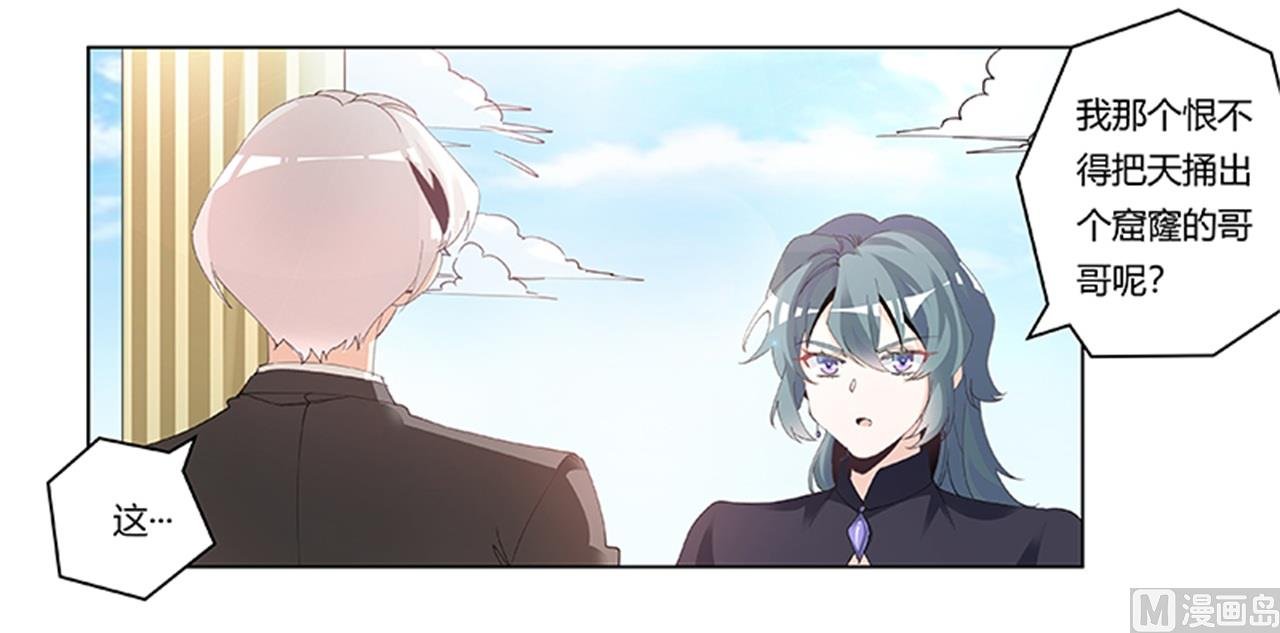 第267话 没啥印象