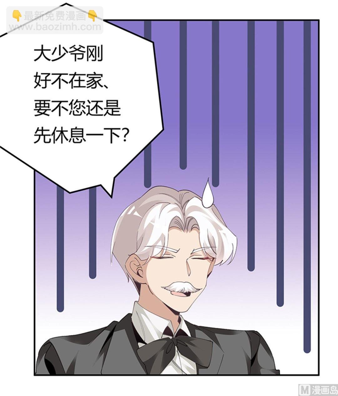 第267话 没啥印象