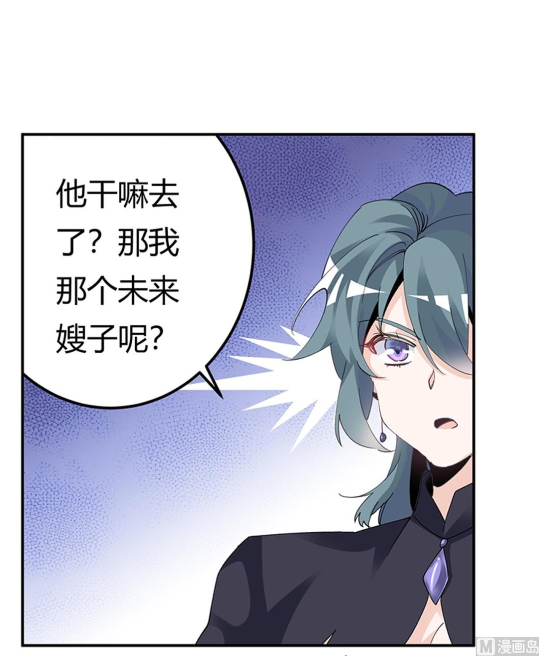 第267话 没啥印象