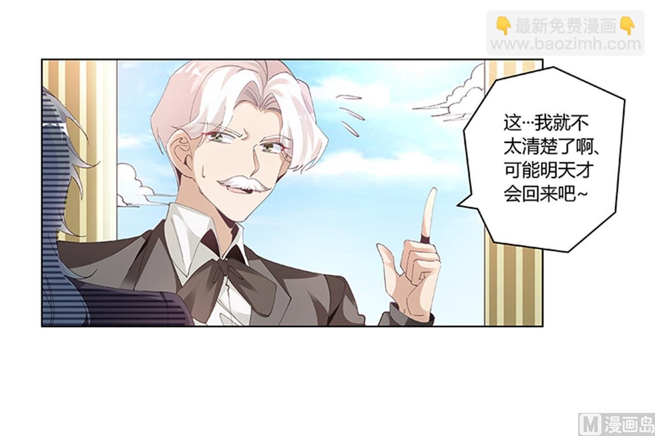 第267话 没啥印象